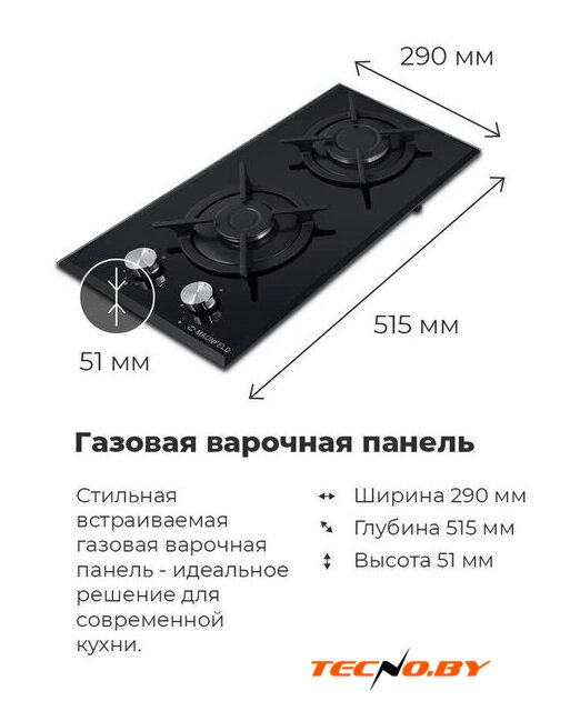 Варочная панель MAUNFELD EGHG.32.1CW/G - Изображение №22 — Интернет-Магазин TECNO.BY