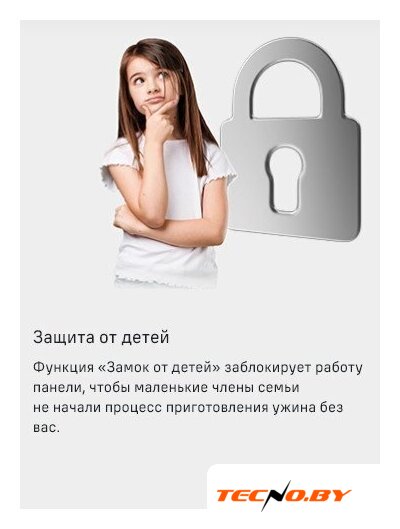 Варочная панель MAUNFELD CVI905SFDGR - Изображение №17 — Интернет-Магазин TECNO.BY
