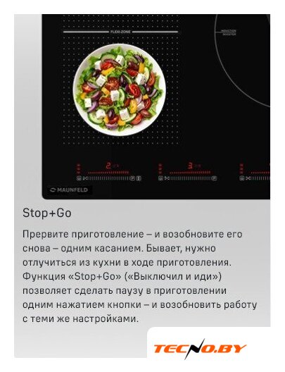 Варочная панель MAUNFELD CVI905SFDGR - Изображение №18 — Интернет-Магазин TECNO.BY