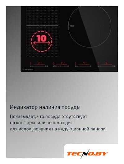 Варочная панель MAUNFELD CVI905SFDGR - Изображение №11 — Интернет-Магазин TECNO.BY