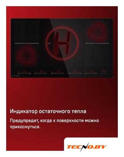 Варочная панель MAUNFELD CVI905SFDGR - Изображение №12 — Интернет-Магазин TECNO.BY