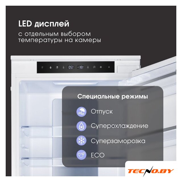 Холодильник Zigmund & Shtain BR 24 X - Изображение №9 — Интернет-Магазин TECNO.BY
