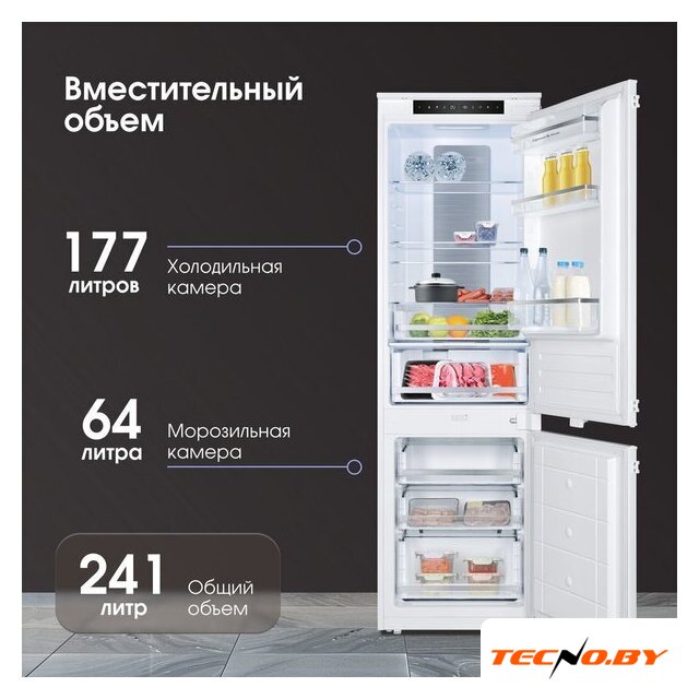 Холодильник Zigmund & Shtain BR 24 X - Изображение №4 — Интернет-Магазин TECNO.BY