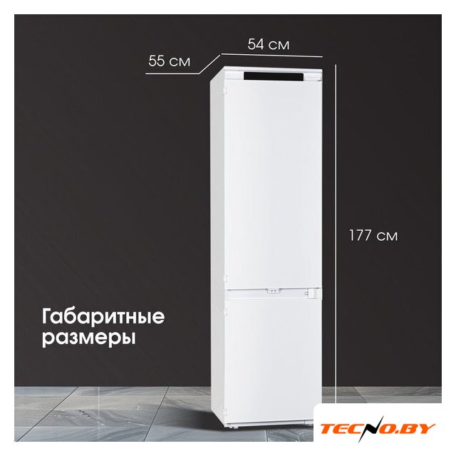Холодильник Zigmund & Shtain BR 24 X - Изображение №12 — Интернет-Магазин TECNO.BY
