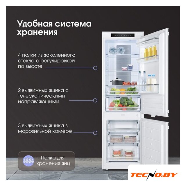 Холодильник Zigmund & Shtain BR 24 X - Изображение №10 — Интернет-Магазин TECNO.BY