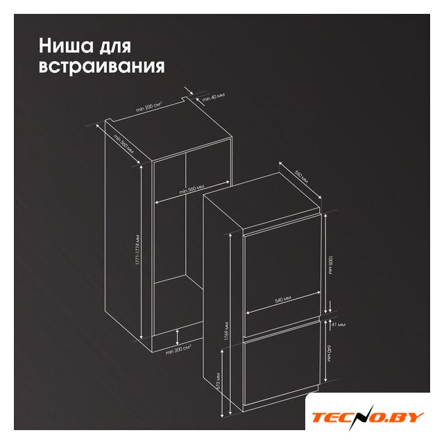 Холодильник Zigmund & Shtain BR 24 X - Изображение №13 — Интернет-Магазин TECNO.BY