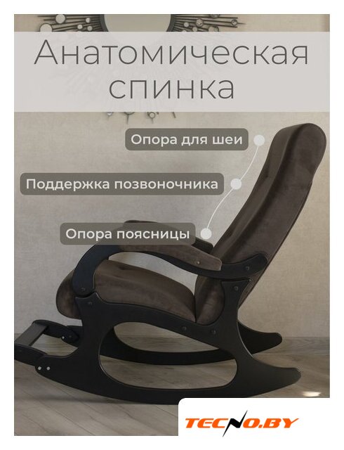 Кресло-качалка Mio Tesoro Бастион-32 (велюр коричневый/черный) - Изображение №3 — Интернет-Магазин TECNO.BY