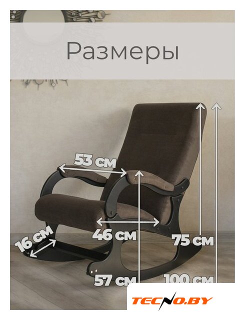 Кресло-качалка Mio Tesoro Бастион-32 (велюр коричневый/черный) - Изображение №5 — Интернет-Магазин TECNO.BY