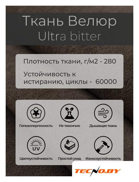Кресло-качалка Mio Tesoro Бастион-32 (велюр коричневый/черный) - Изображение №4 — Интернет-Магазин TECNO.BY