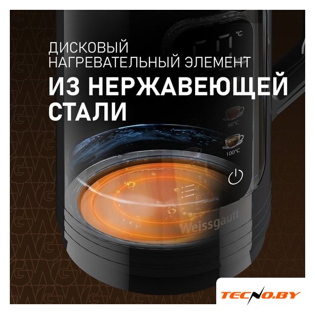 Электрический чайник Weissgauff WK 1520 Db Touch BodyCool - Изображение №19 — Интернет-Магазин TECNO.BY