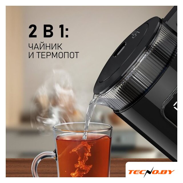 Электрический чайник Weissgauff WK 1520 Db Touch BodyCool - Изображение №15 — Интернет-Магазин TECNO.BY