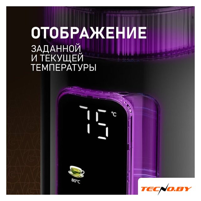 Электрический чайник Weissgauff WK 1520 Db Touch BodyCool - Изображение №11 — Интернет-Магазин TECNO.BY