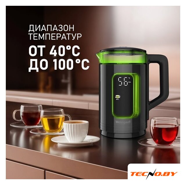 Электрический чайник Weissgauff WK 1520 Db Touch BodyCool - Изображение №13 — Интернет-Магазин TECNO.BY