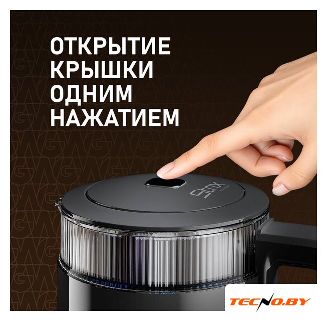 Электрический чайник Weissgauff WK 1520 Db Touch BodyCool - Изображение №21 — Интернет-Магазин TECNO.BY