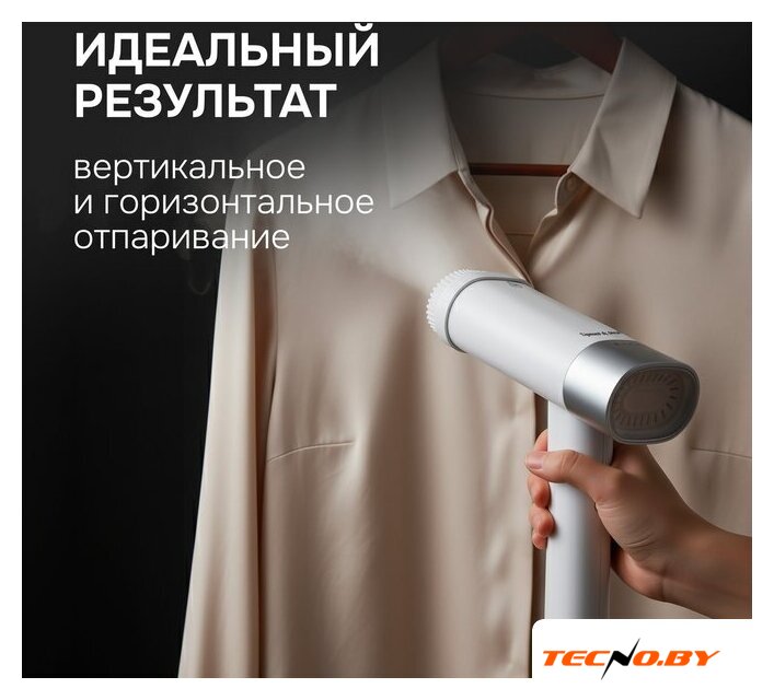 Отпариватель Zigmund & Shtain ZGS-780 - Изображение №3 — Интернет-Магазин TECNO.BY