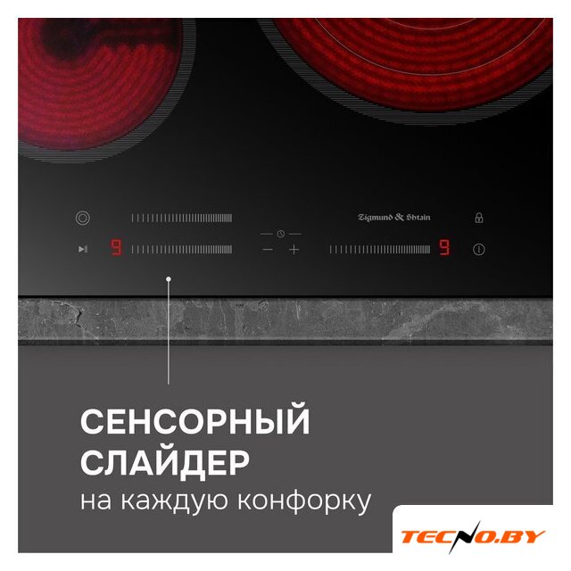 Варочная панель Zigmund & Shtain CN 53.6 B - Изображение №7 — Интернет-Магазин TECNO.BY