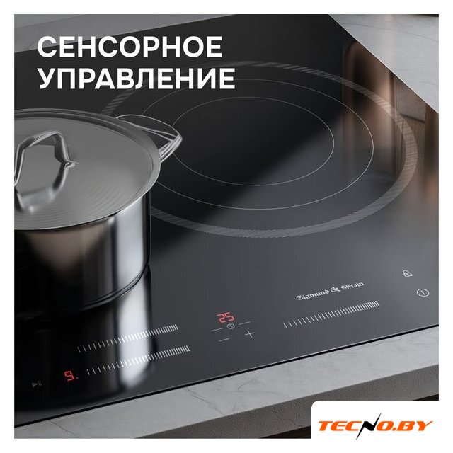 Варочная панель Zigmund & Shtain CN 53.6 B - Изображение №6 — Интернет-Магазин TECNO.BY