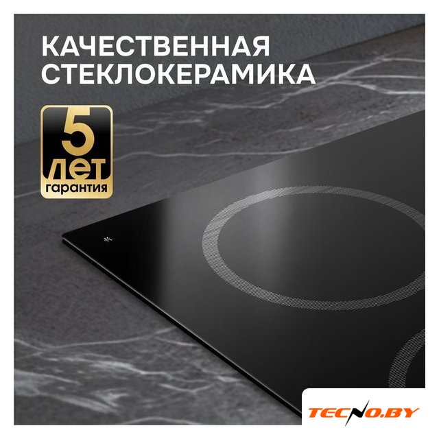 Варочная панель Zigmund & Shtain CN 53.6 B - Изображение №11 — Интернет-Магазин TECNO.BY