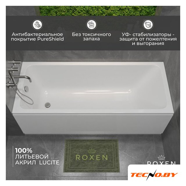 Ванна Roxen Modern 240140-1870 - Изображение №8 — Интернет-Магазин TECNO.BY