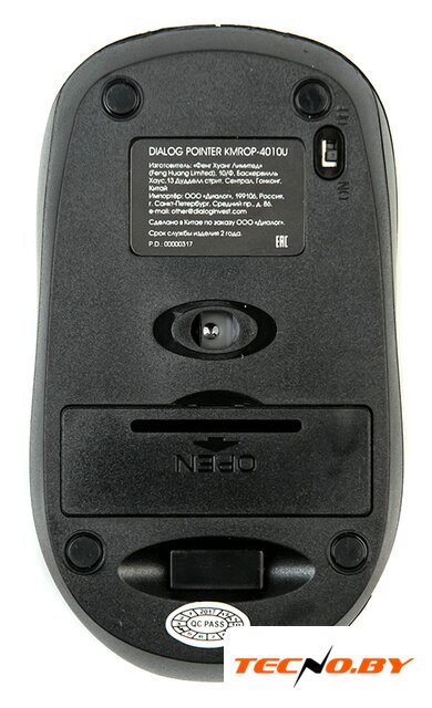Офисный набор Dialog KMROP-4010U - Изображение №7 — Интернет-Магазин TECNO.BY