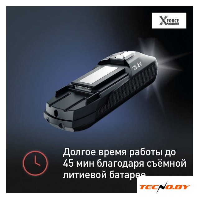 Пылесос Tefal X-Force Flex 12.60 Animal Care TY98A9WO - Изображение №6 — Интернет-Магазин TECNO.BY