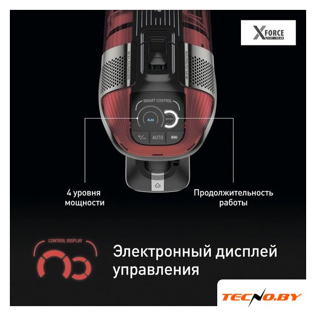 Пылесос Tefal X-Force Flex 12.60 Animal Care TY98A9WO - Изображение №7 — Интернет-Магазин TECNO.BY