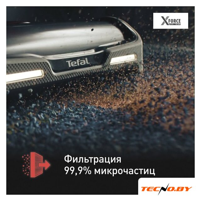 Пылесос Tefal X-Force Flex 12.60 Animal Care TY98A9WO - Изображение №8 — Интернет-Магазин TECNO.BY