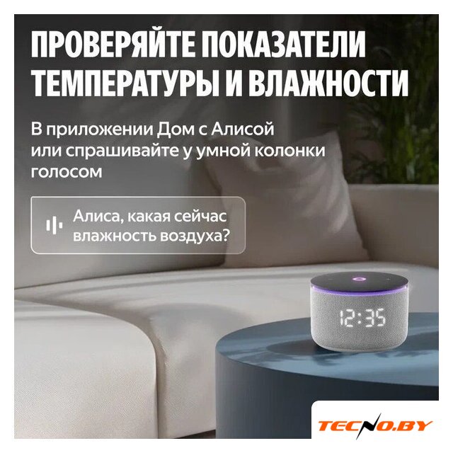 Умный ИК-пульт Яндекс YNDX-00571 - Изображение №9 — Интернет-Магазин TECNO.BY
