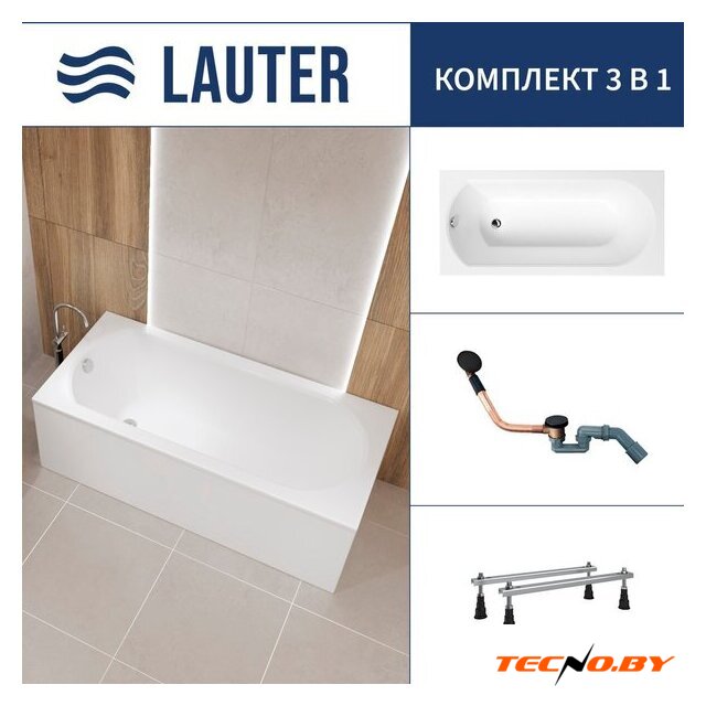 Ванна Lauter Haven 150 /21202005 (с ножками и сифоном 21Y11021 матовый черный) - Изображение №1 — Интернет-Магазин TECNO.BY