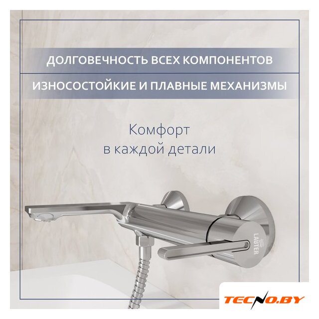 Смеситель Lauter Velvet 21СК6696С с лейкой Living Nevada 21S10146 - Изображение №5 — Интернет-Магазин TECNO.BY