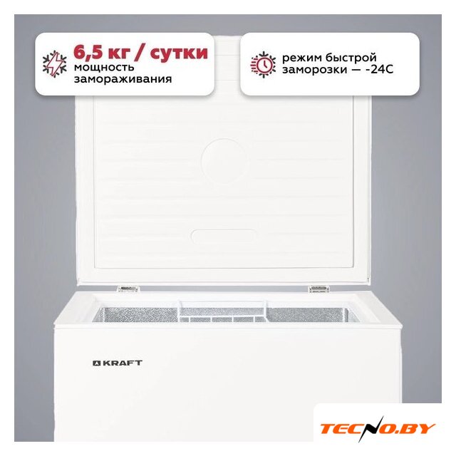 Морозильный ларь Kraft BD(W)-150RX - Изображение №3 — Интернет-Магазин TECNO.BY