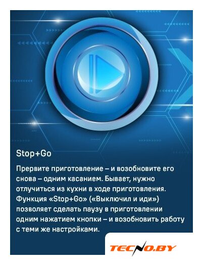Варочная панель MAUNFELD CVI594SF2BG - Изображение №17 — Интернет-Магазин TECNO.BY