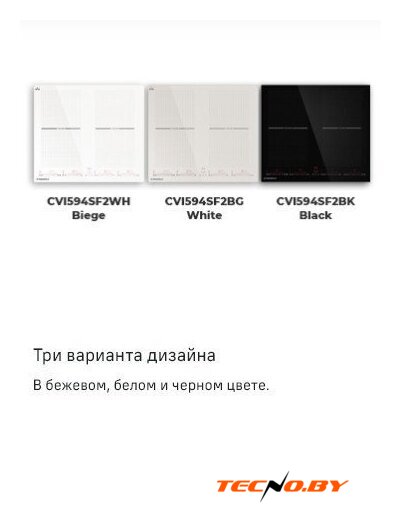 Варочная панель MAUNFELD CVI594SF2BG - Изображение №8 — Интернет-Магазин TECNO.BY