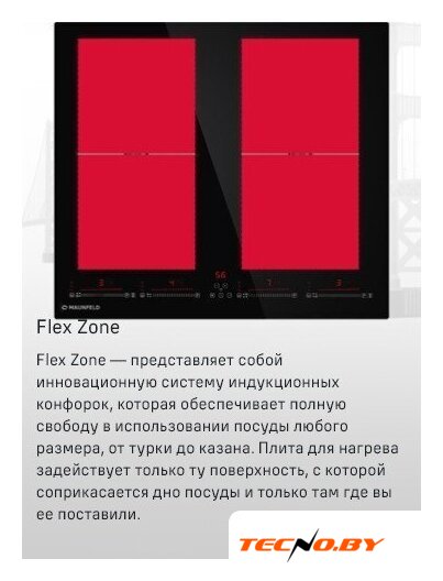 Варочная панель MAUNFELD CVI594SF2BG - Изображение №9 — Интернет-Магазин TECNO.BY