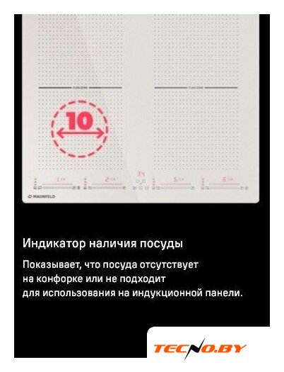 Варочная панель MAUNFELD CVI594SF2BG - Изображение №14 — Интернет-Магазин TECNO.BY