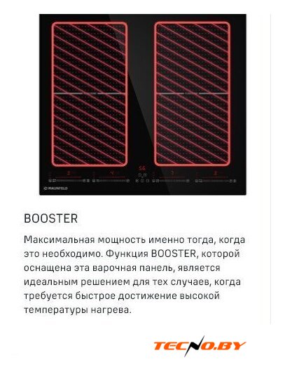 Варочная панель MAUNFELD CVI594SF2BG - Изображение №11 — Интернет-Магазин TECNO.BY