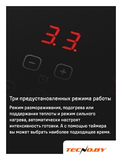 Варочная панель MAUNFELD CVI594SF2BG - Изображение №10 — Интернет-Магазин TECNO.BY