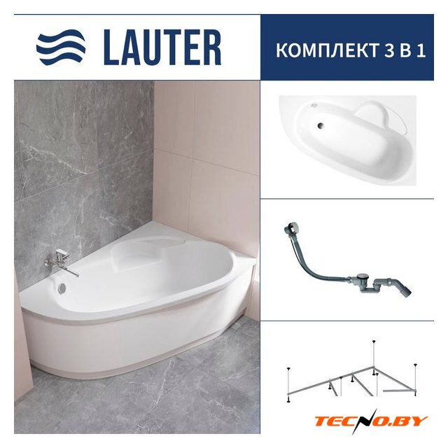 Ванна Lauter Valencia 170x110 2102170R (с каркасом и сифоном 21Y32000 хром) - Изображение №1 — Интернет-Магазин TECNO.BY