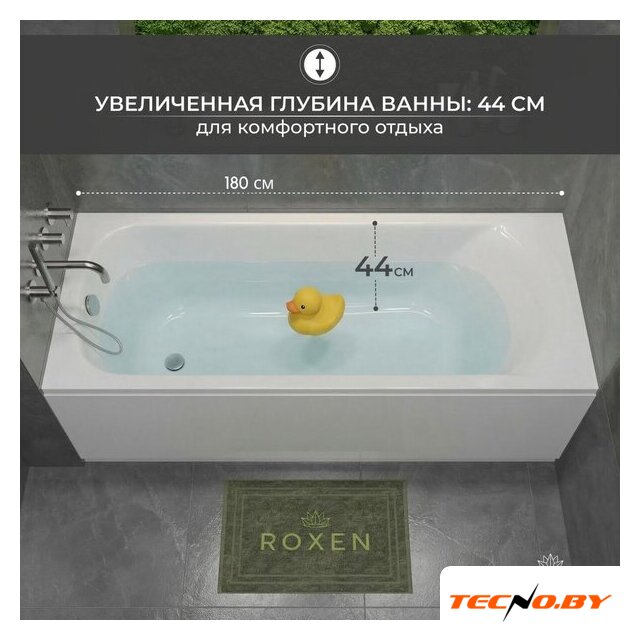 Ванна Roxen Alfa 240120-1870 - Изображение №8 — Интернет-Магазин TECNO.BY
