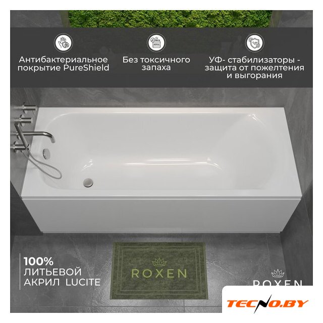 Ванна Roxen Alfa 240120-1870 - Изображение №7 — Интернет-Магазин TECNO.BY