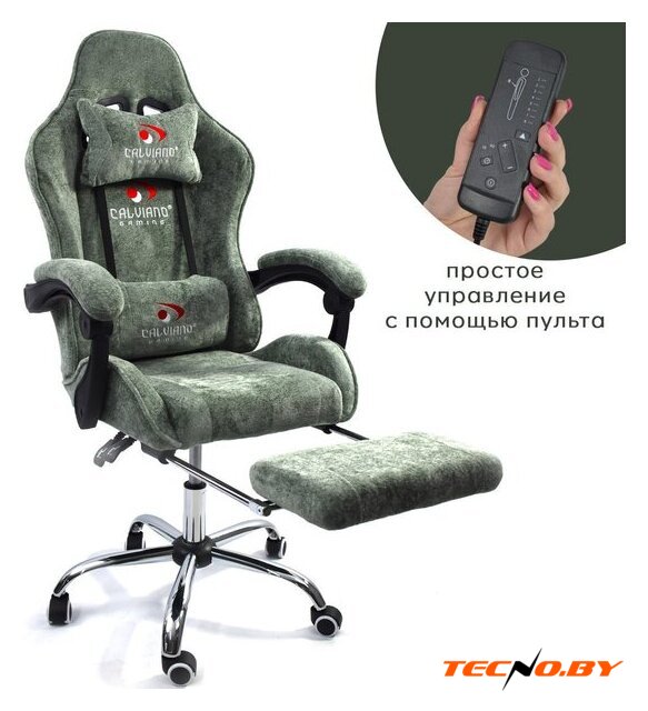 Игровое (геймерское) кресло Calviano Amarone (green plush) - Изображение №1 — Интернет-Магазин TECNO.BY