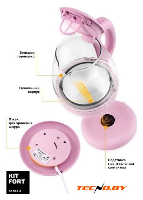 Электрический чайник Kitfort KT-653-2 - Изображение №3 — Интернет-Магазин TECNO.BY