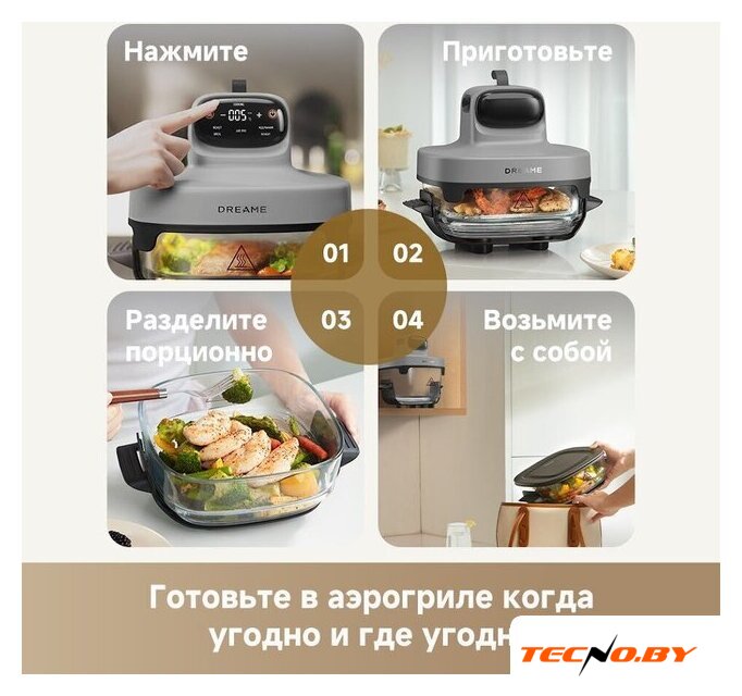 Аэрогриль (аэрофритюрница) Dreame Air Fryer PT60 (серый) - Изображение №15 — Интернет-Магазин TECNO.BY