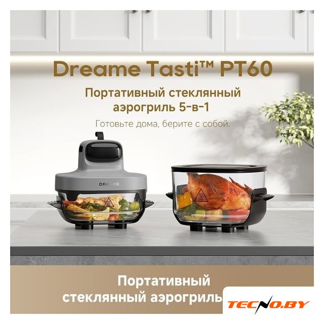 Аэрогриль (аэрофритюрница) Dreame Air Fryer PT60 (серый) - Изображение №20 — Интернет-Магазин TECNO.BY