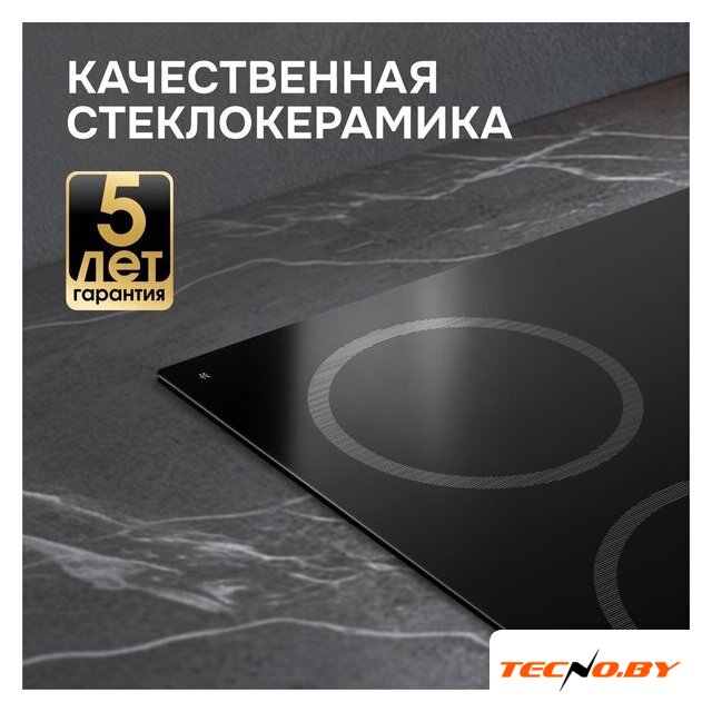 Варочная панель Zigmund & Shtain CN 53.4 B - Изображение №10 — Интернет-Магазин TECNO.BY