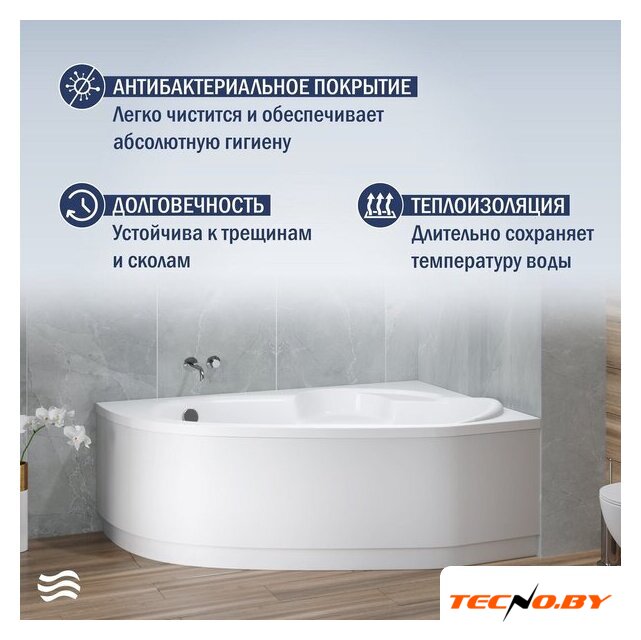 Ванна Lauter Valencia 170x110 2102170R (с каркасом и сифоном 21Y11030 хром) - Изображение №6 — Интернет-Магазин TECNO.BY