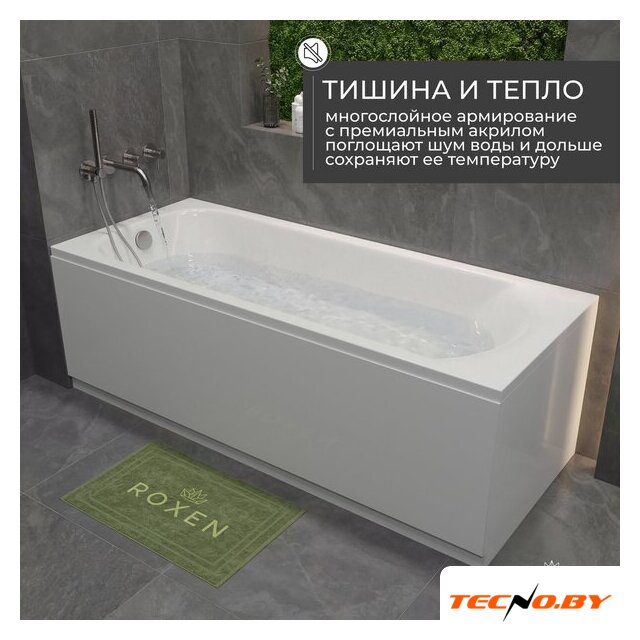 Ванна Roxen Alfa 240120-1775 - Изображение №13 — Интернет-Магазин TECNO.BY