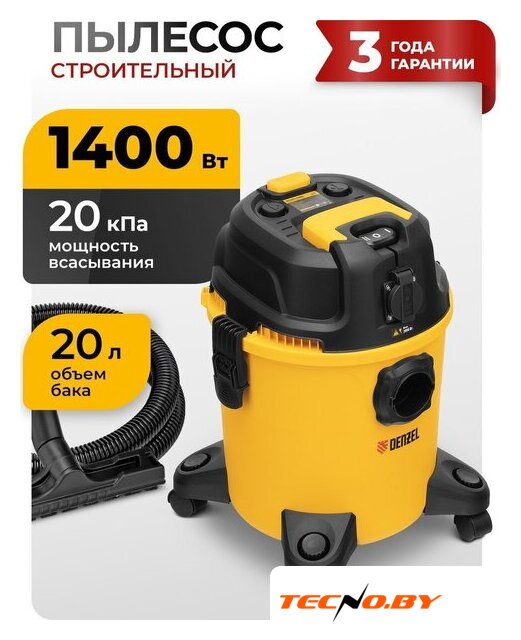 Пылесос Denzel RVC20 - Изображение №1 — Интернет-Магазин TECNO.BY