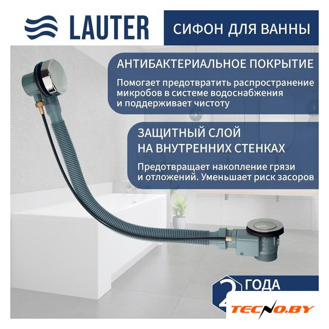 Ванна Lauter Belgravia 170x75 21110170 (с каркасом и сифоном 21Y32000 хром) - Изображение №2 — Интернет-Магазин TECNO.BY