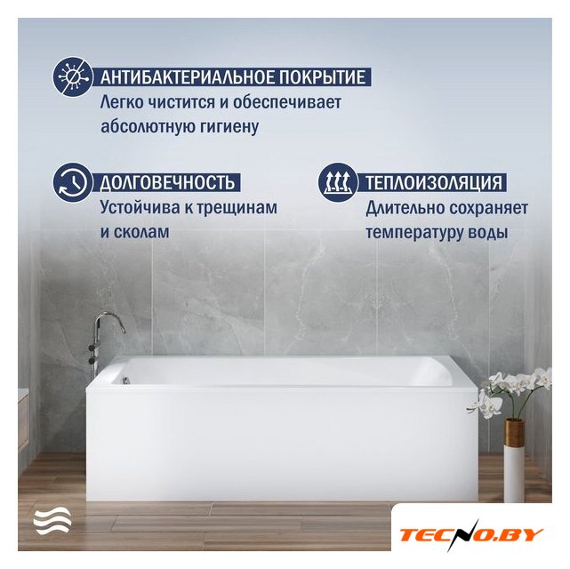 Ванна Lauter Aurora 160x70 21010060 (с каркасом и сифоном 21Y11021 матовый черный) - Изображение №6 — Интернет-Магазин TECNO.BY